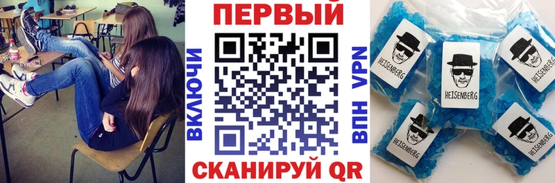 где купить   Холм  АМФЕТАМИН Розовый 