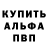 A-PVP Соль Marusya x
