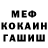 Первитин пудра MechlordX
