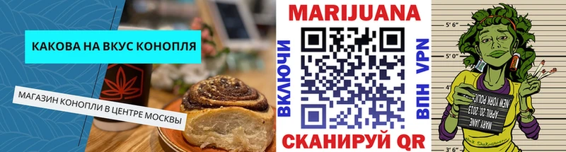 Печенье с ТГК марихуана  даркнет Telegram  Холм 