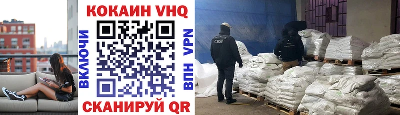 blacksprut как зайти что такое наркотик Холм площадка формула Кокаин FishScale