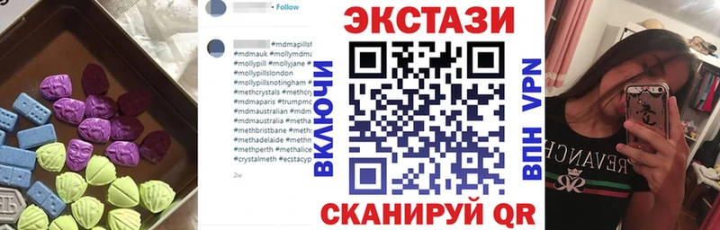 Экстази TESLA  blacksprut ссылки  Холм 