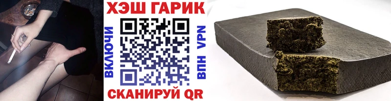 где продают   Холм  ссылка на мегу ссылки  ГАШИШ VHQ 