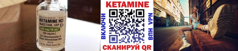 сколько стоит  Холм  КЕТАМИН VHQ 