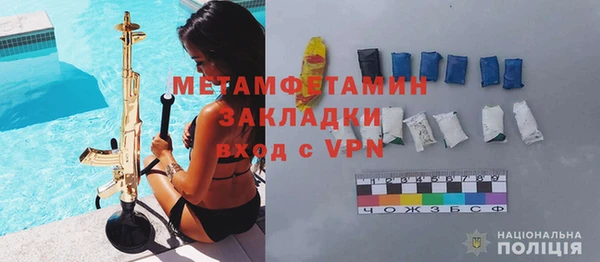 mdpv Медногорск