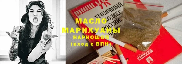 ECSTASY Новочеркасск