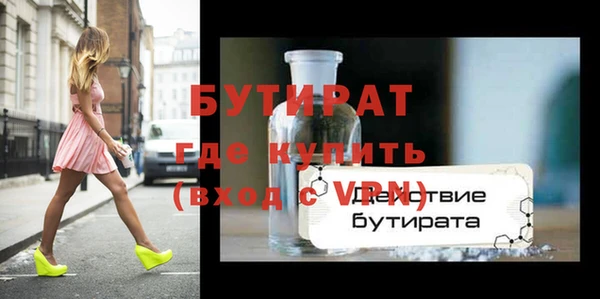 mdpv Медногорск