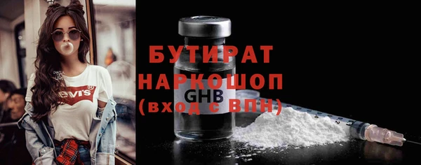 mdpv Медногорск