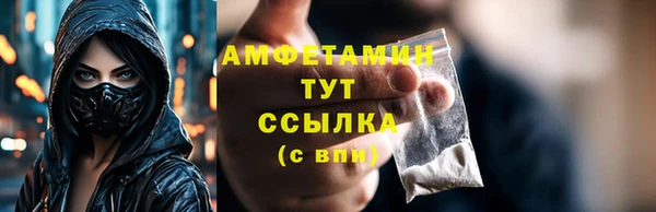 марки lsd Мегион