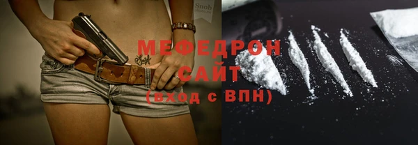 крисы Волгодонск