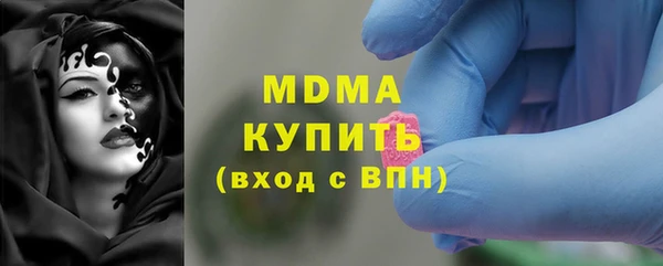 марки lsd Мегион