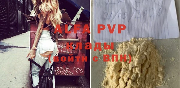 прущая мука Медвежьегорск