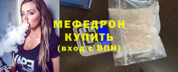 mdpv Медногорск