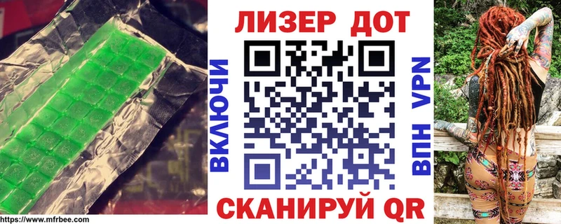 цена omg зеркало Лсд 25 экстази кислота Холм