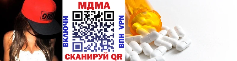 MDMA crystal  Холм 