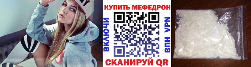 Меф мука  блэк спрут рабочий сайт  Холм 