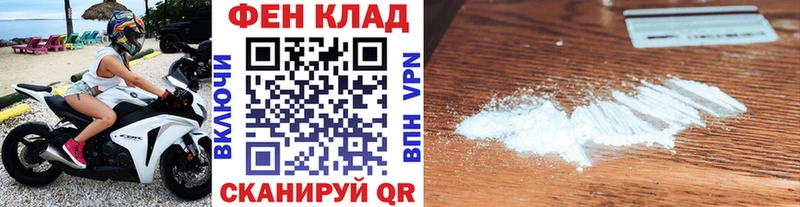 Первитин Methamphetamine  купить наркотик  Холм 