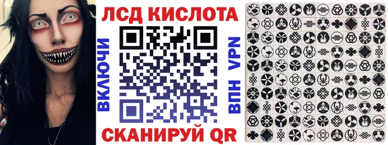 Марки NBOMe 1500мкг хочу наркоту Холм