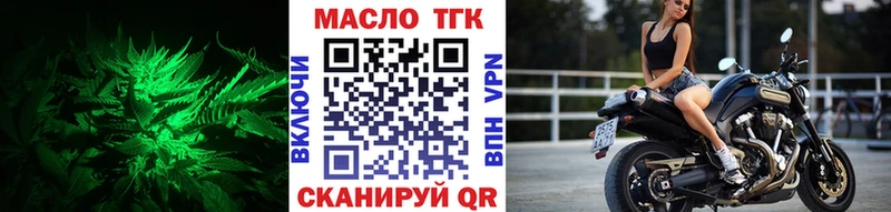 Дистиллят ТГК концентрат Холм